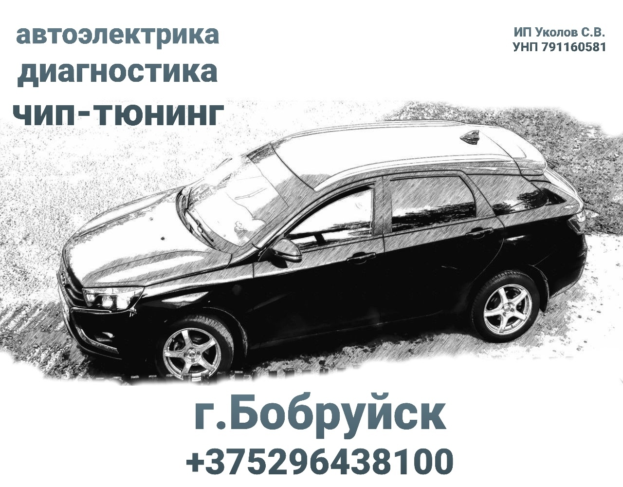 Балхим Полоцк Запчасти Интернет Магазин Каталог Товаров