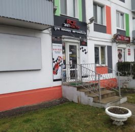 Магазин Автозапчастей Витебск