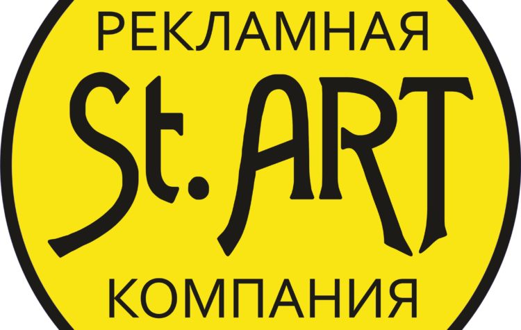 Рекламная компания